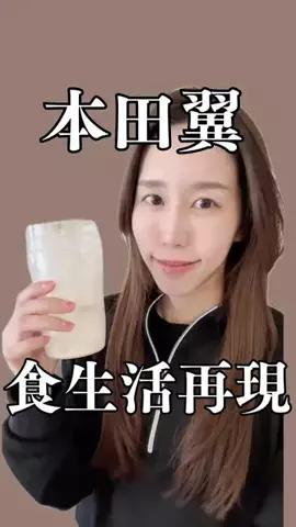りんりんのTikTok投稿