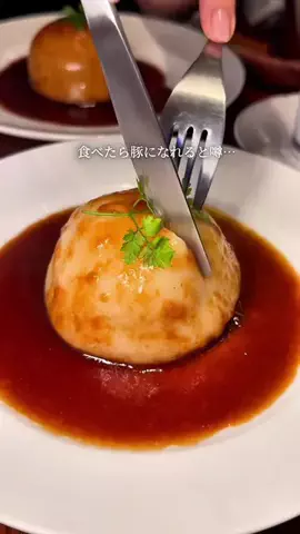 あかねちゃんねる⋆東京おしゃれグルメ⋆のTikTok投稿