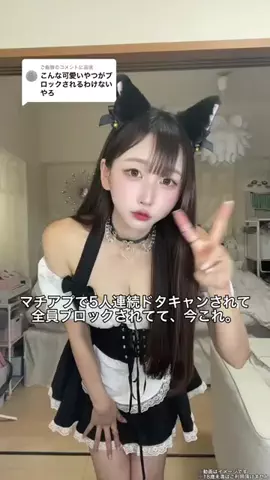 大天使かれん💉🤍💤のTikTok投稿