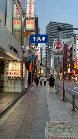 千葉市グルメ l れんのTikTok投稿