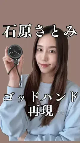 りんりんのTikTok投稿