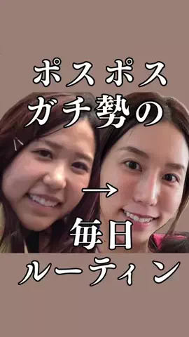 りんりんのTikTok投稿