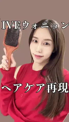 りんりんのTikTok投稿