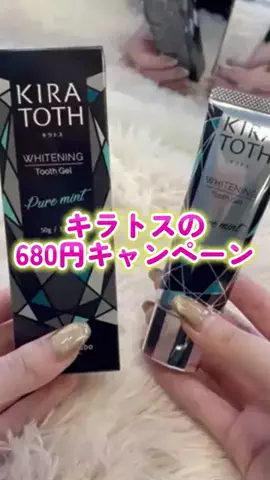 yui_cosme1のTikTok投稿