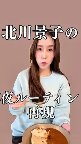 りんりんのTikTok投稿
