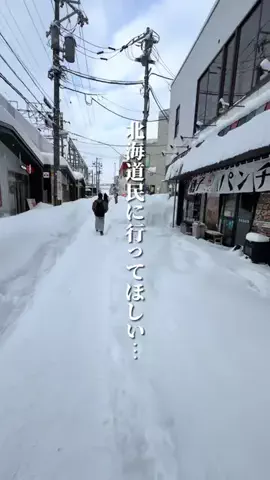 けんじ グルメマンのTikTok投稿