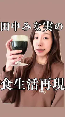 りんりんのTikTok投稿