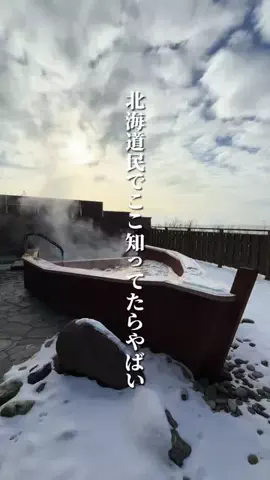 けんじ グルメマンのTikTok投稿