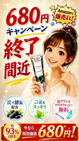 yui_cosme1のTikTok投稿