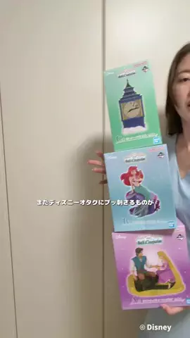 りりぃのTikTok投稿
