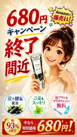 yui_cosme1のTikTok投稿