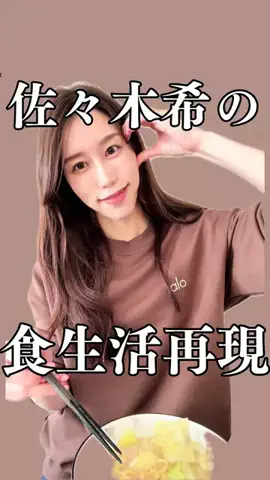 りんりんのTikTok投稿