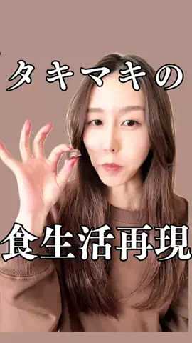 りんりんのTikTok投稿