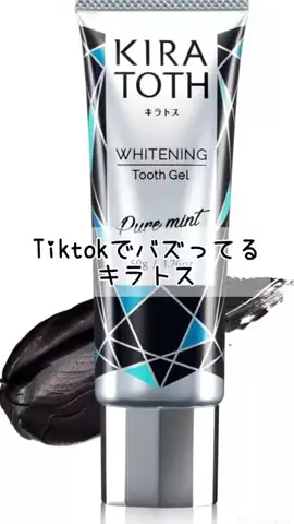 yui_cosme1のTikTok投稿