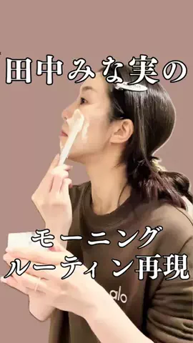 りんりんのTikTok投稿