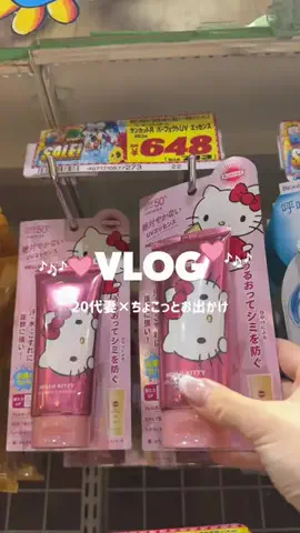 𝑷𝒆𝒄𝒐𝒑𝒐𝒐𝒉♥️のTikTok投稿