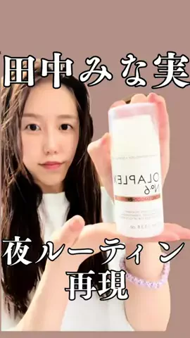 りんりんのTikTok投稿