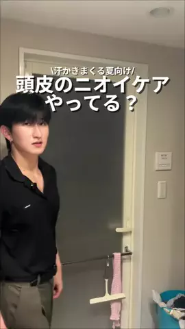 Ryow/垢抜けのTikTok投稿