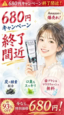yui_cosme1のTikTok投稿
