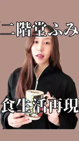 りんりんのTikTok投稿