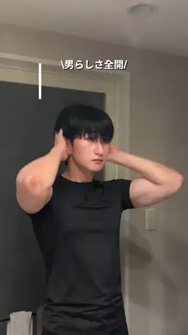 Ryow/垢抜けのTikTok投稿
