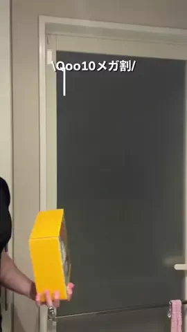 Ryow/垢抜けのTikTok投稿