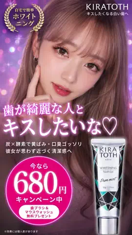 yui_cosme1のTikTok投稿