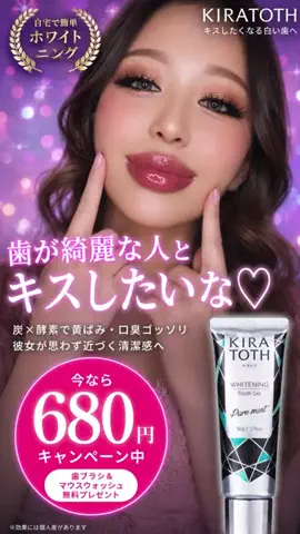yui_cosme1のTikTok投稿