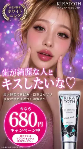 yui_cosme1のTikTok投稿