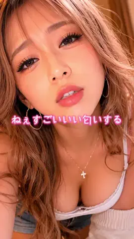 yui_cosme1のTikTok投稿