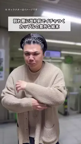 れんれんのTikTok投稿