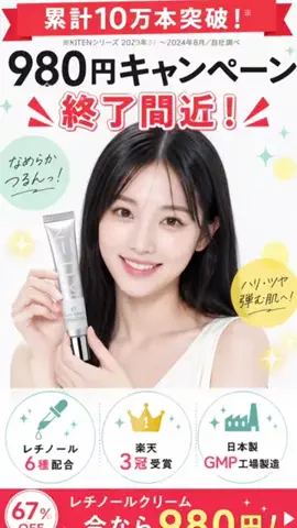 yui_cosme1のTikTok投稿