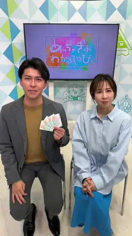 ぎふチャン【岐阜放送】TikTok部のTikTok投稿