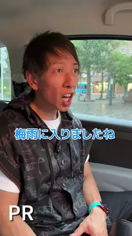 はあちゅう【インスタも見て】のTikTok投稿