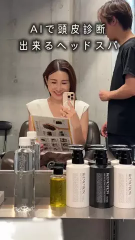 はあちゅう【インスタも見て】のTikTok投稿