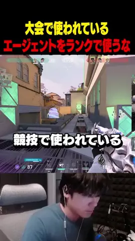 たっとのTikTok投稿