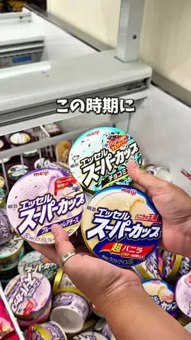 ちゃんみな｜大阪からのおでかけ情報🐙のTikTok投稿