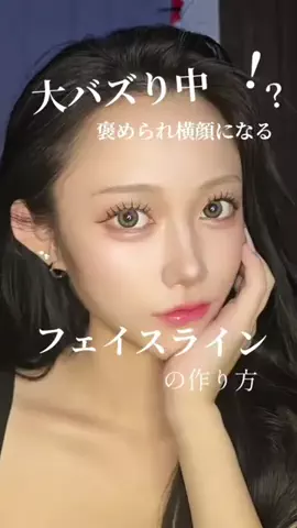 美麗のTikTok投稿