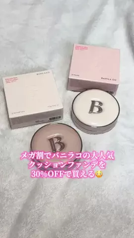 チビちゃんのTikTok投稿