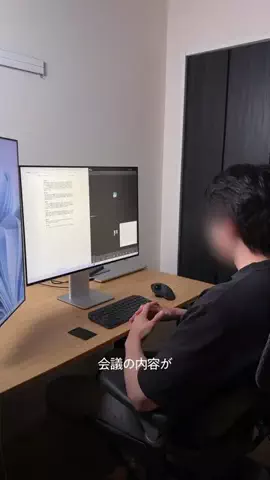 レンのTikTok投稿