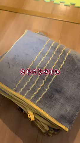 はるちゃむ🌸♡のTikTok投稿