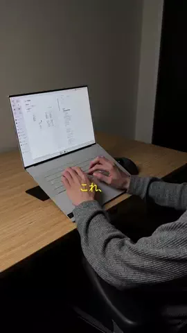 レンのTikTok投稿