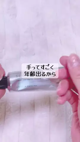 mii.1987のTikTok投稿