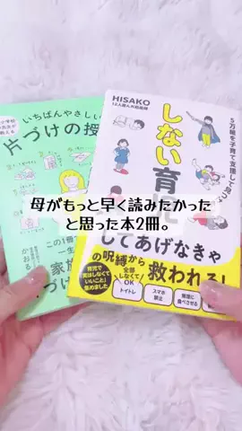 mii.1987のTikTok投稿