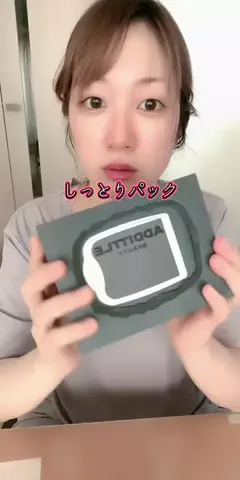 はるちゃむ🌸♡のTikTok投稿