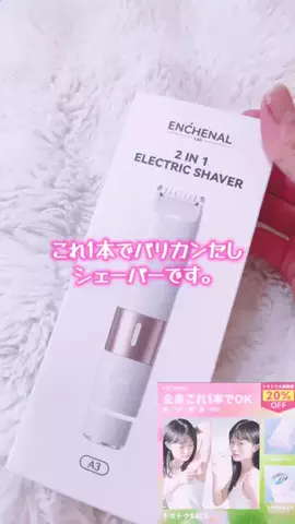 mii.1987のTikTok投稿