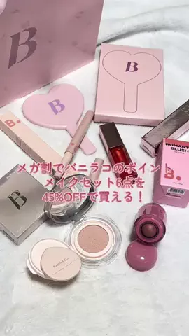 チビちゃんのTikTok投稿