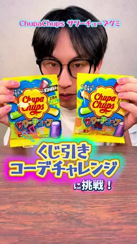 TikTokShopManiaのTikTok投稿