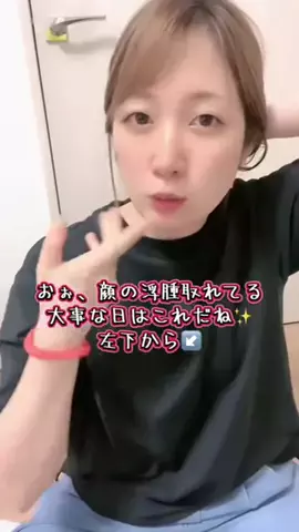 はるちゃむ🌸♡のTikTok投稿