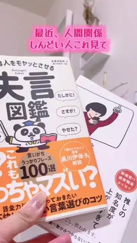 mii.1987のTikTok投稿
